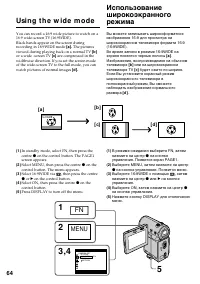 Страница 64