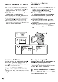 Страница 76