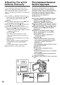 Страница 78