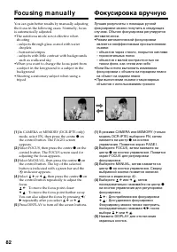 Страница 82