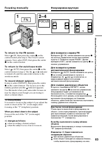 Страница 83