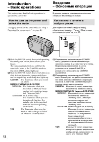 Страница 12