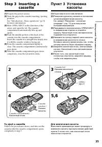Страница 35