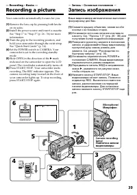 Страница 39