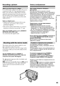 Страница 45