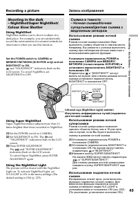 Страница 49