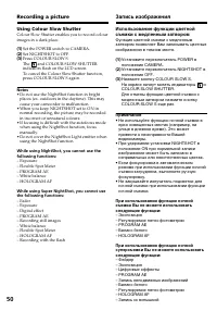 Страница 50