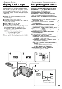 Страница 55