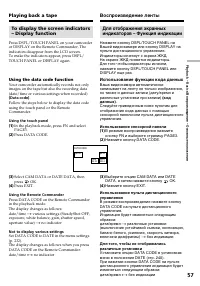 Страница 57