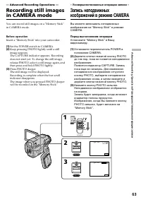 Страница 63
