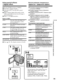 Страница 79