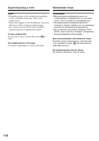 Страница 118