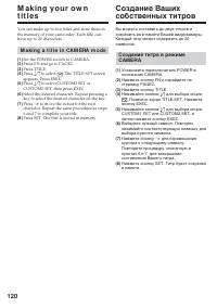 Страница 120