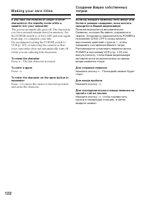 Страница 122