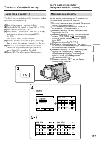 Страница 125