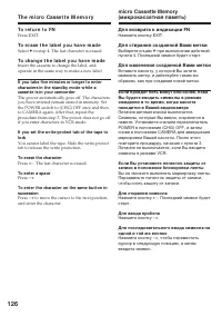 Страница 126