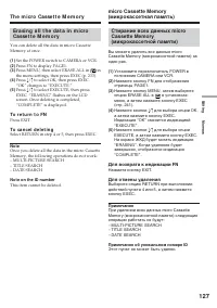 Страница 127
