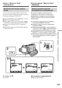 Страница 135