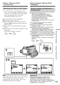 Страница 141