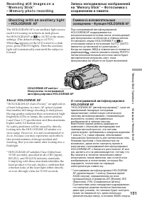 Страница 151