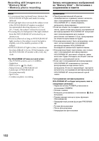 Страница 152