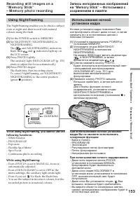 Страница 153