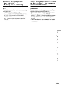 Страница 155