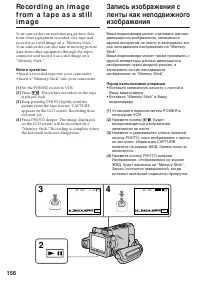 Страница 156