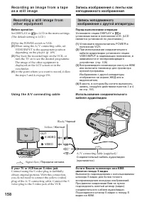Страница 158