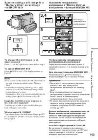 Страница 163