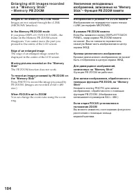 Страница 184