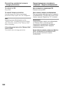 Страница 188