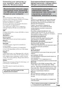 Страница 199