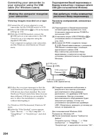Страница 204