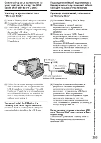 Страница 205