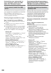 Страница 206