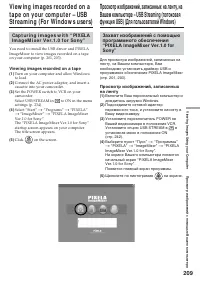 Страница 209