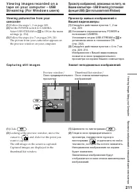 Страница 211