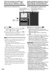 Страница 212