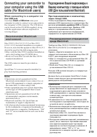Страница 219