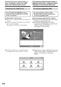 Страница 220