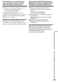 Страница 221