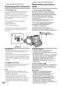 Страница 224