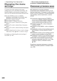 Страница 226