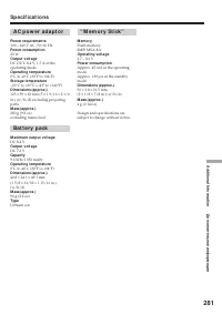 Страница 281