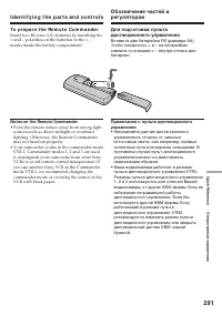 Страница 291