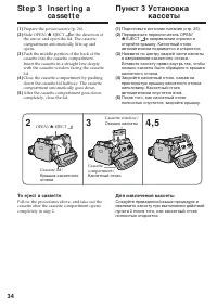 Страница 34