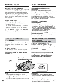Страница 44