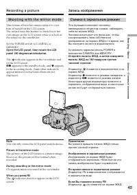 Страница 45