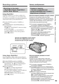 Страница 49